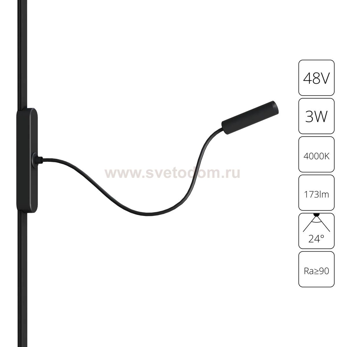 Магнитная трековая система Arte Lamp A6162PL-1BK RAPID