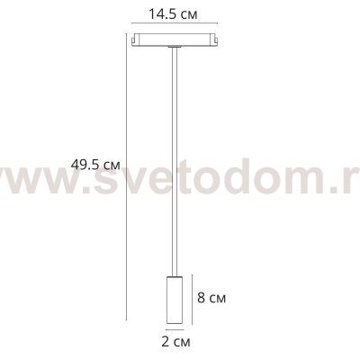 Магнитная трековая система Arte Lamp A6162PL-1BK RAPID