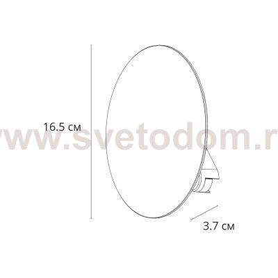 Магнитная трековая система Arte Lamp A6163PL-1WH RAPID