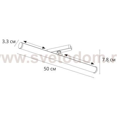 Магнитная трековая система Arte Lamp A6165PL-1BK RAPID