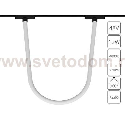 Магнитная трековая система Arte Lamp A6167PL-1BK RAPID