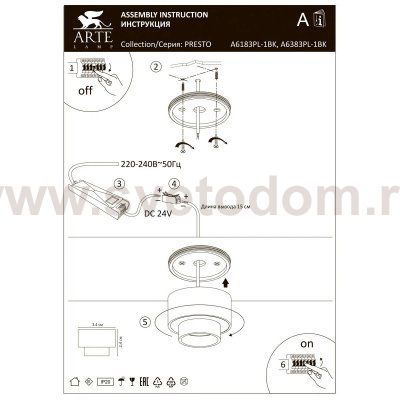 Встраиваемые светильники Arte Lamp A6183PL-1BK PRESTO