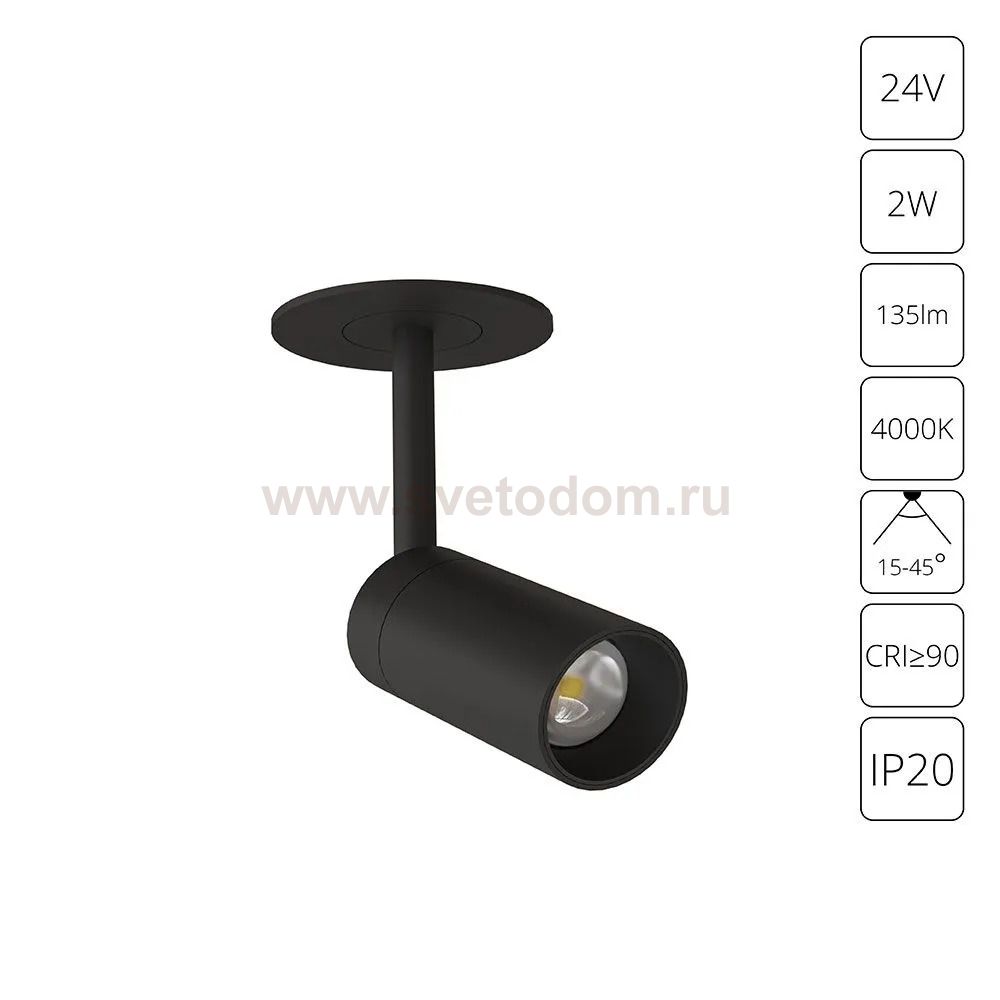 Встраиваемые светильники Arte Lamp A6186PL-1BK PRESTO