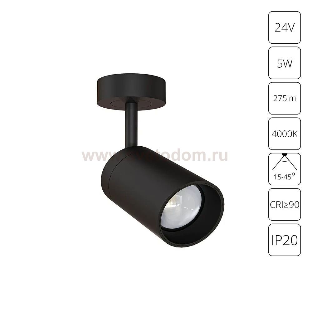 Светильники накладные Arte Lamp A6193PL-1BK PRESTO