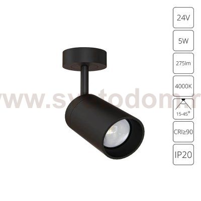 Светильники накладные Arte Lamp A6193PL-1BK PRESTO