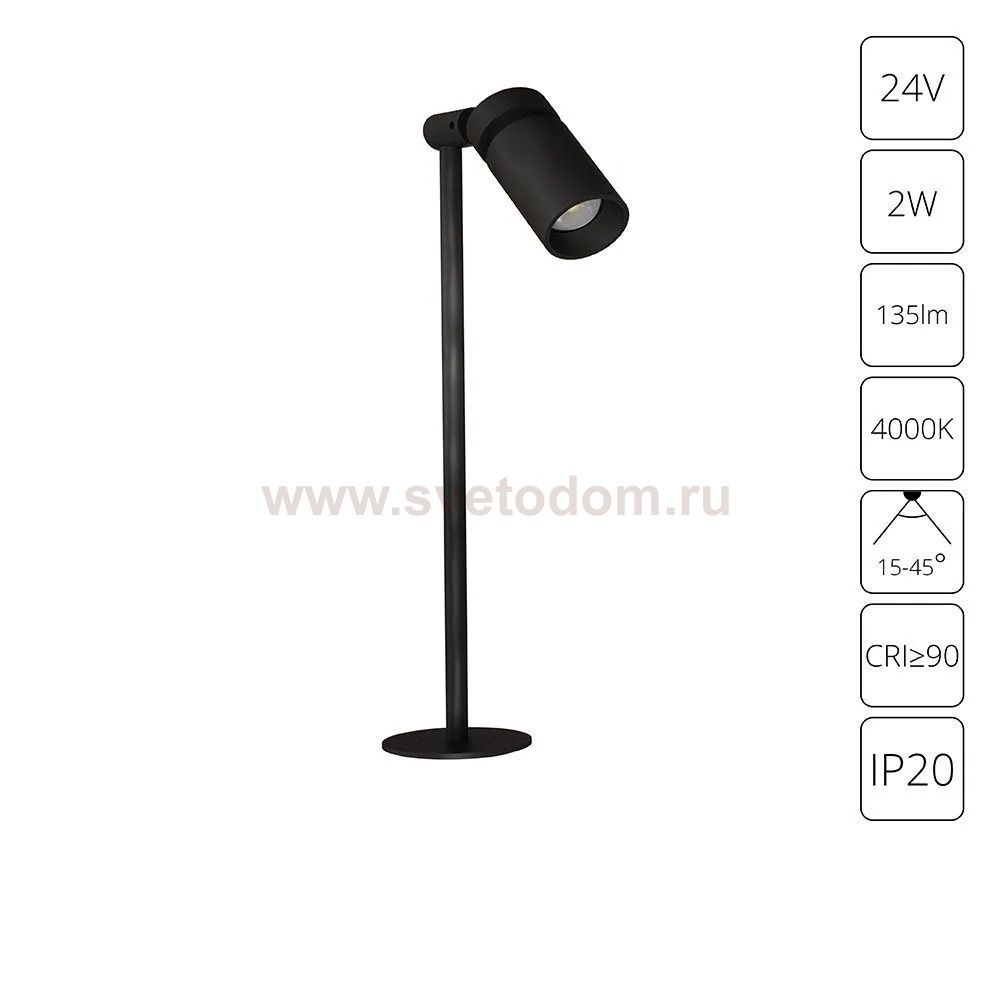 Встраиваемые светильники Arte Lamp A6194LT-1BK PRESTO