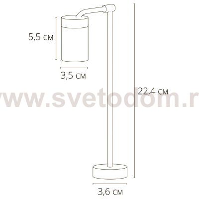 Светильники накладные Arte Lamp A6197LT-1BK PRESTO