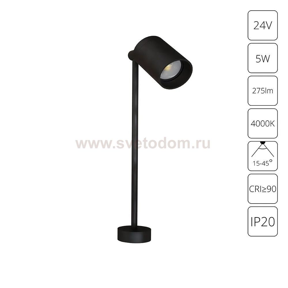 Светильники накладные Arte Lamp A6197LT-1BK PRESTO