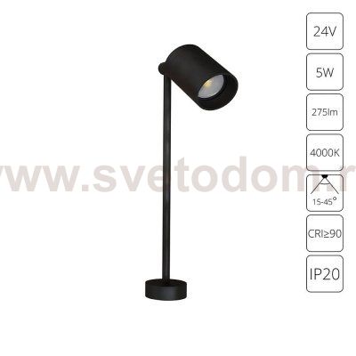Светильники накладные Arte Lamp A6197LT-1BK PRESTO