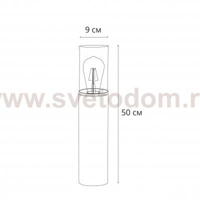 Ландшафтный светильник Arte lamp A6215PA-1BK WAZN