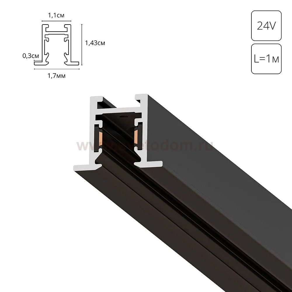 Магнитная трековая система Arte Lamp A623106 PRESTO-ACCESSORIES