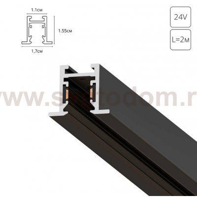 Магнитная трековая система Arte Lamp A623206 PRESTO-ACCESSORIES