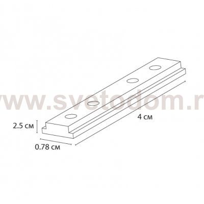 Магнитная трековая система Arte Lamp A624406I PRESTO-ACCESSORIES