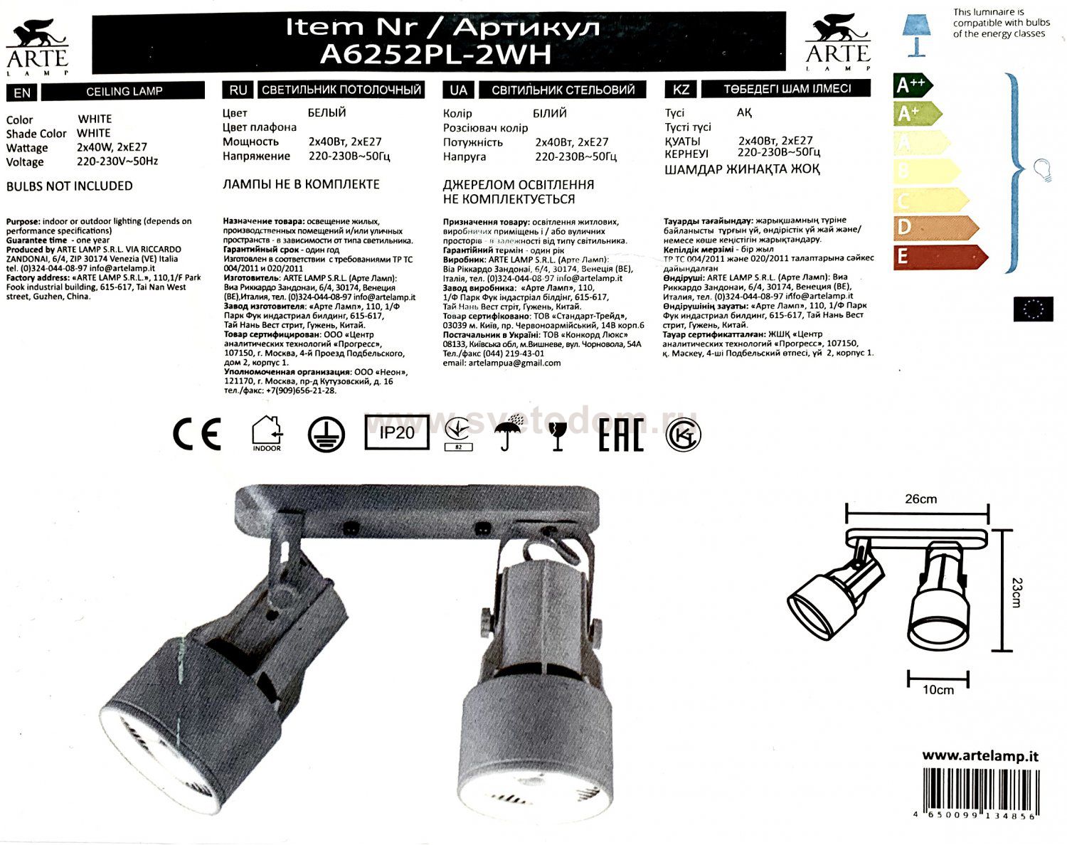 Светильник потолочный Arte lamp A6252PL-2WH LYRA