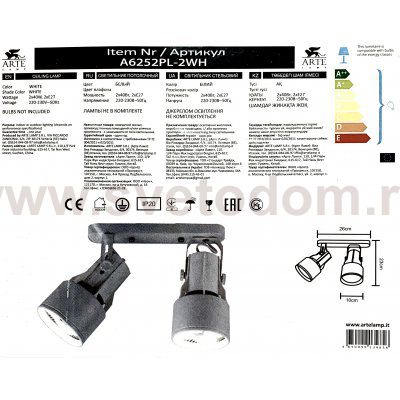 Светильник потолочный Arte lamp A6252PL-2WH LYRA