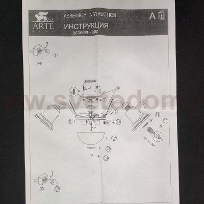 Люстра потолочная Arte Lamp A6306PL-8WG