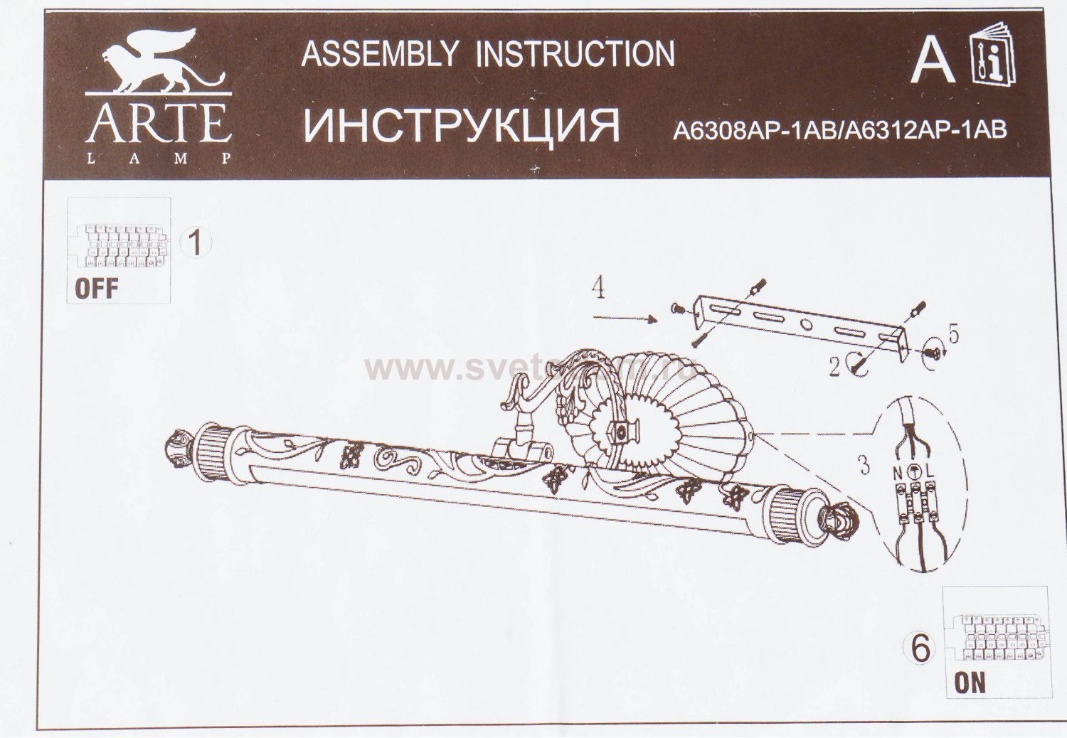 Светильник для картин диодный 8вт Arte Lamp A6308AP-1AB NAPOLI
