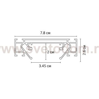 Комплектующие для трековых систем Arte Lamp A632205 TRACK ACCESSORIES