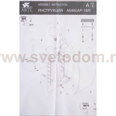 Светильник настенный Arte lamp A6460AP-1BR ARCHIMEDE