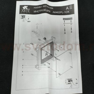 Светильник потолочный Arte lamp A6462PL-1CK ARCHIMEDE