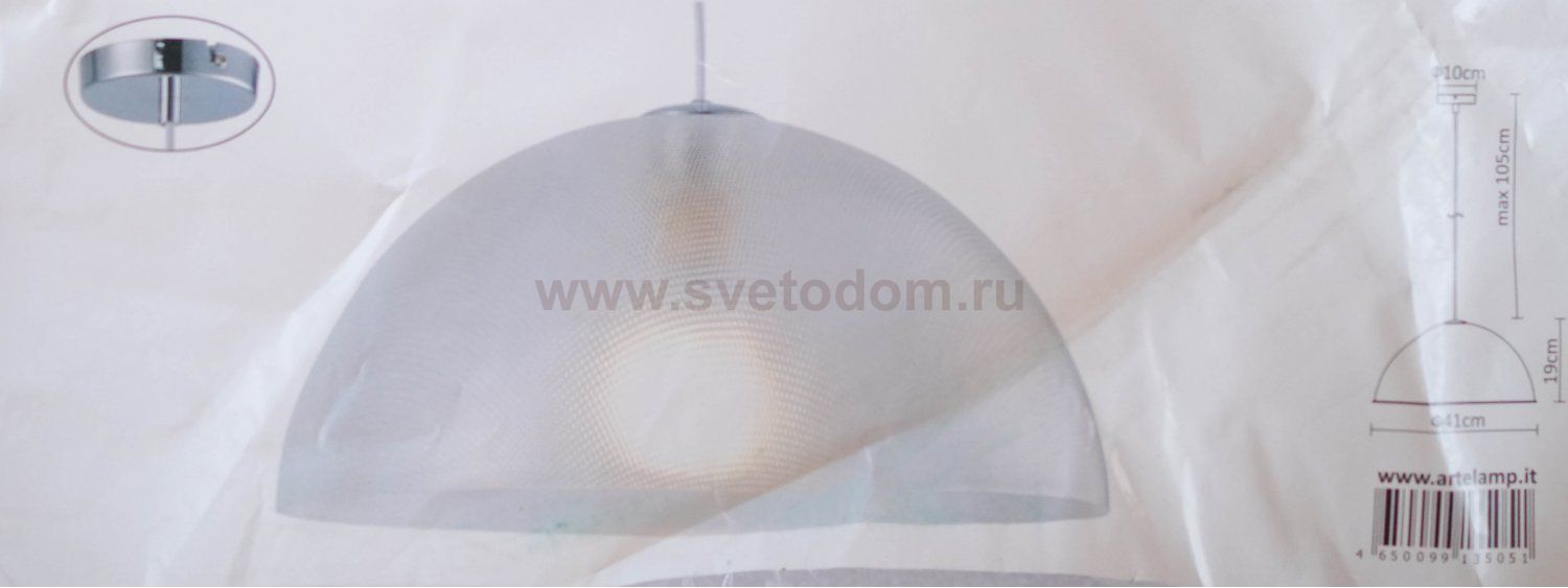 Светильник подвесной Arte Lamp A6540SP-1CC