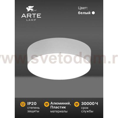 Светильник потолочный Arte Lamp A6620PL-1WH FADO