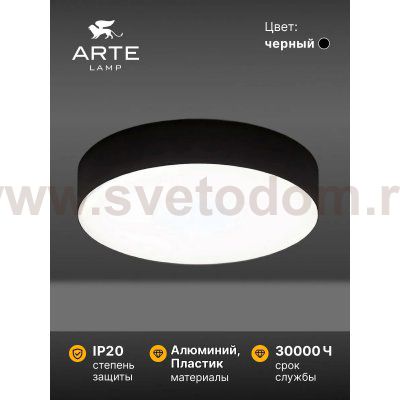 Светильник потолочный Arte Lamp A6635PL-1BK FADO