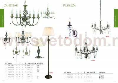 Светильник подвесной Arte lamp A6645LM-8SS Purezza