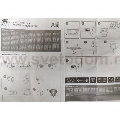 Светильник потолочный Arte lamp A6664PL-1WH APUS белый