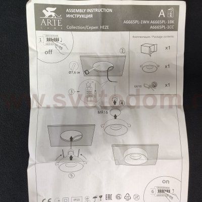 Светильник потолочный Arte lamp A6665PL-1BK HEZE