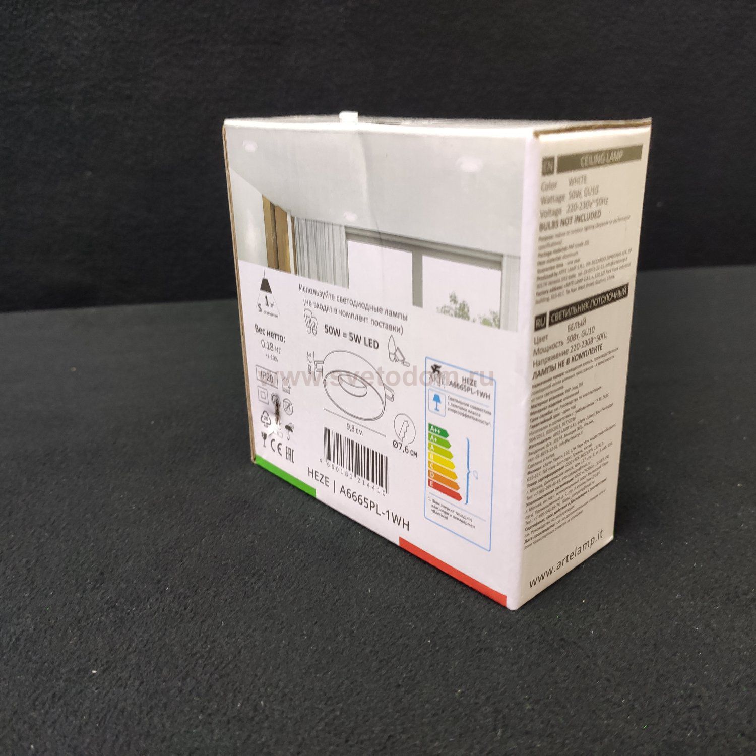 Светильник потолочный Arte lamp A6665PL-1CC HEZE