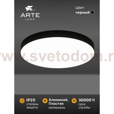 Светильник потолочный Arte Lamp A6699PL-1BK FADO