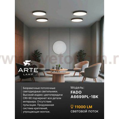 Светильник потолочный Arte Lamp A6699PL-1BK FADO