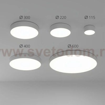 Светильник потолочный Arte Lamp A6699PL-1WH FADO