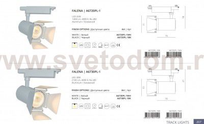 Светильник потолочный Arte lamp A6730PL-1WH TRACK LIGHTS