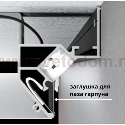 Профили для лент Arte Lamp A680233 GAP