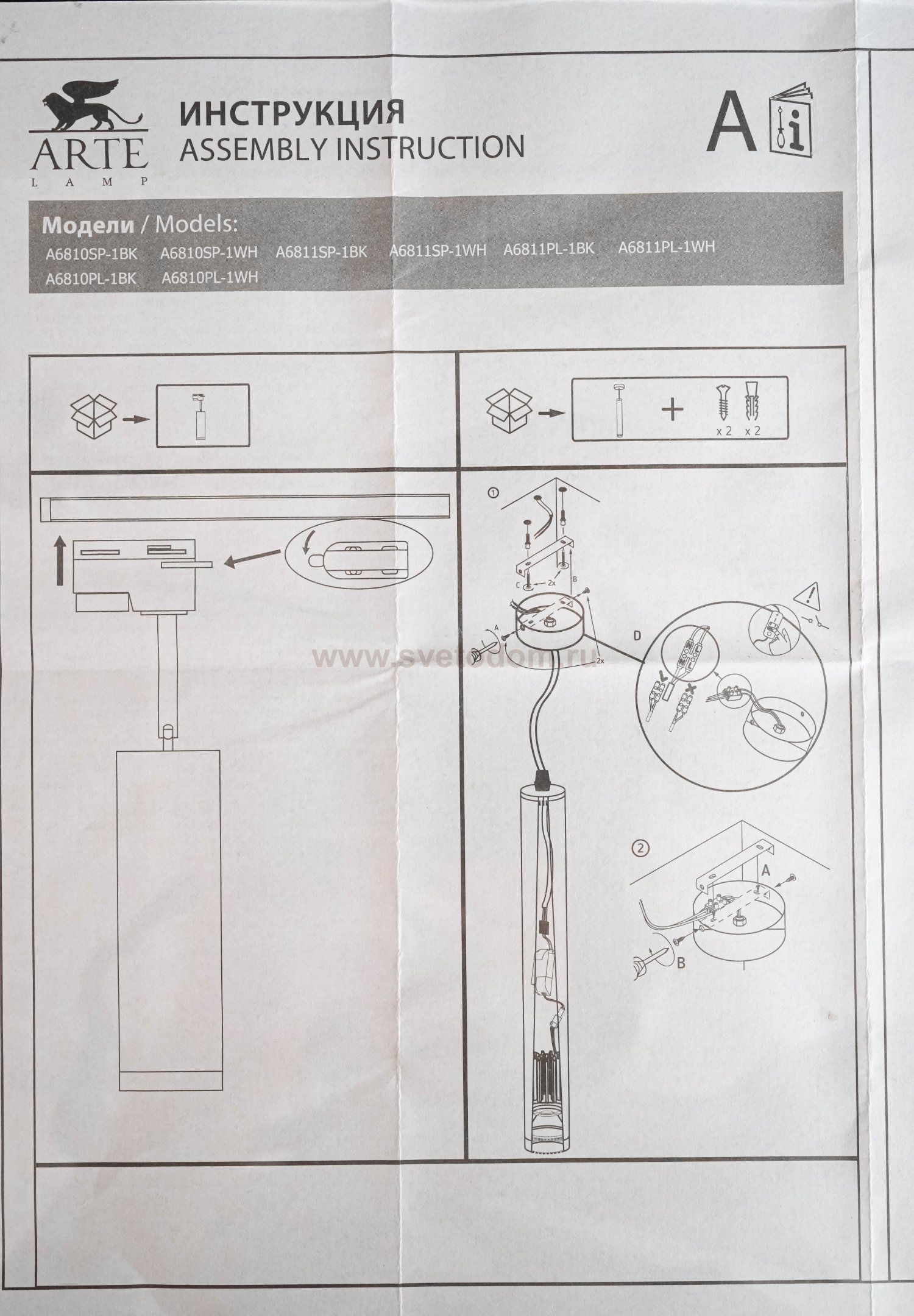 Светильник подвесной черный Arte Lamp A6810SP-1BK 4000K HUBBLE