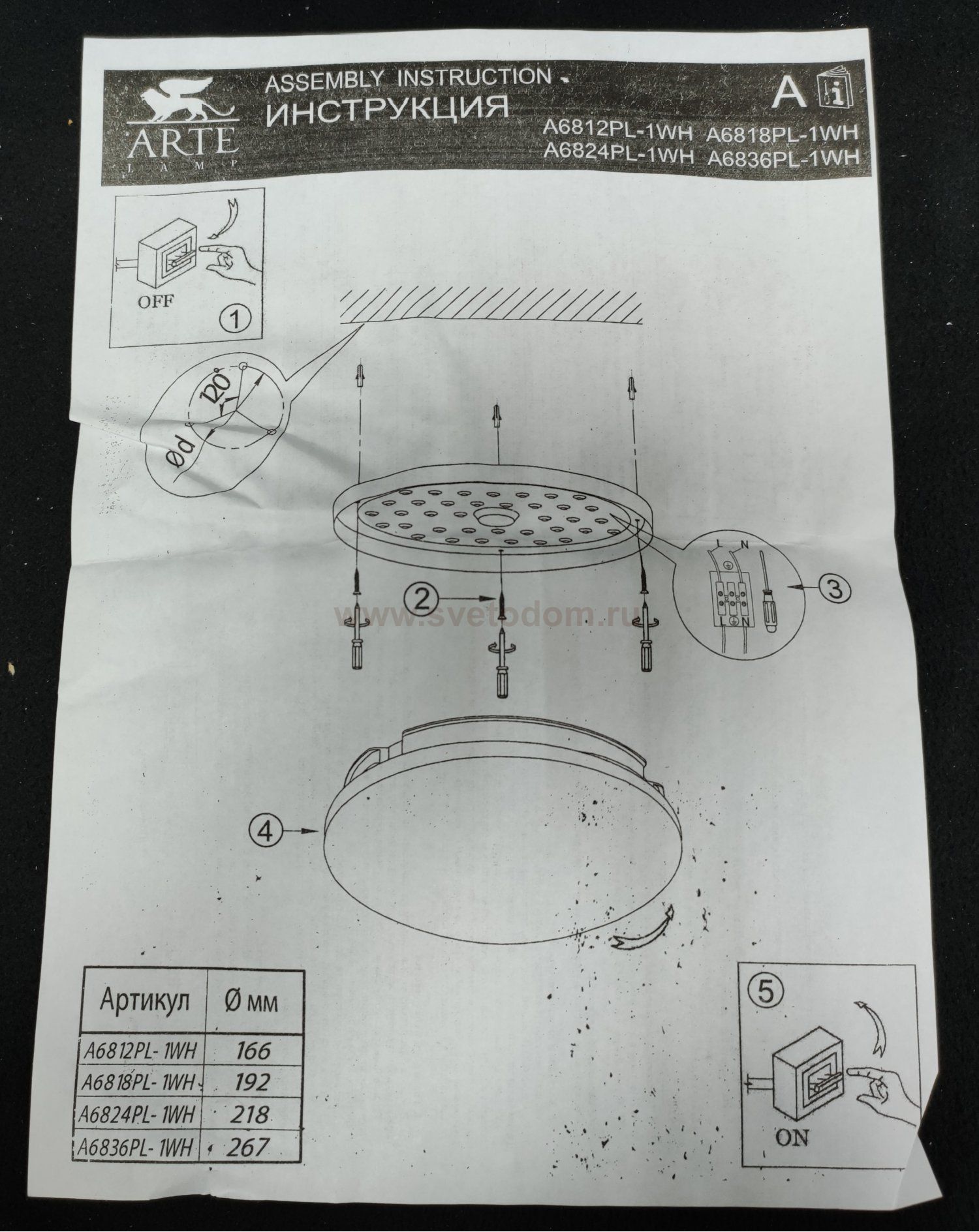 Потолочный светильник Arte Lamp A6824PL-1WH AQUA-TABLET
