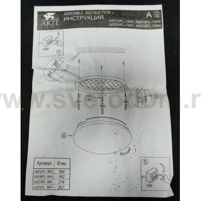 Потолочный светильник Arte Lamp A6824PL-1WH AQUA-TABLET