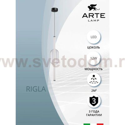 Светильник подвесной Arte Lamp A6837SP-12CL RIGLA