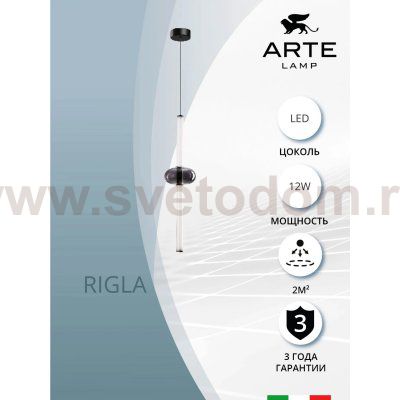 Светильник подвесной Arte Lamp A6838SP-12SM RIGLA