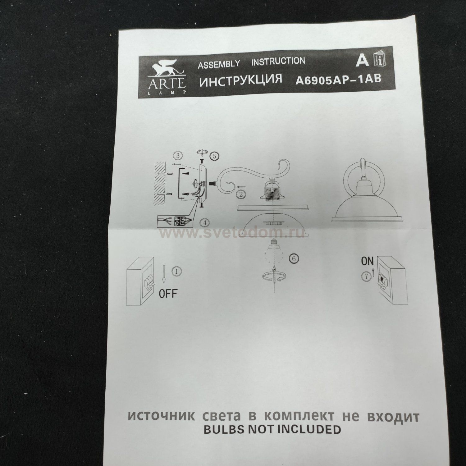 Светильник настенный бра Arte lamp A6905AP-1AB SAFARI