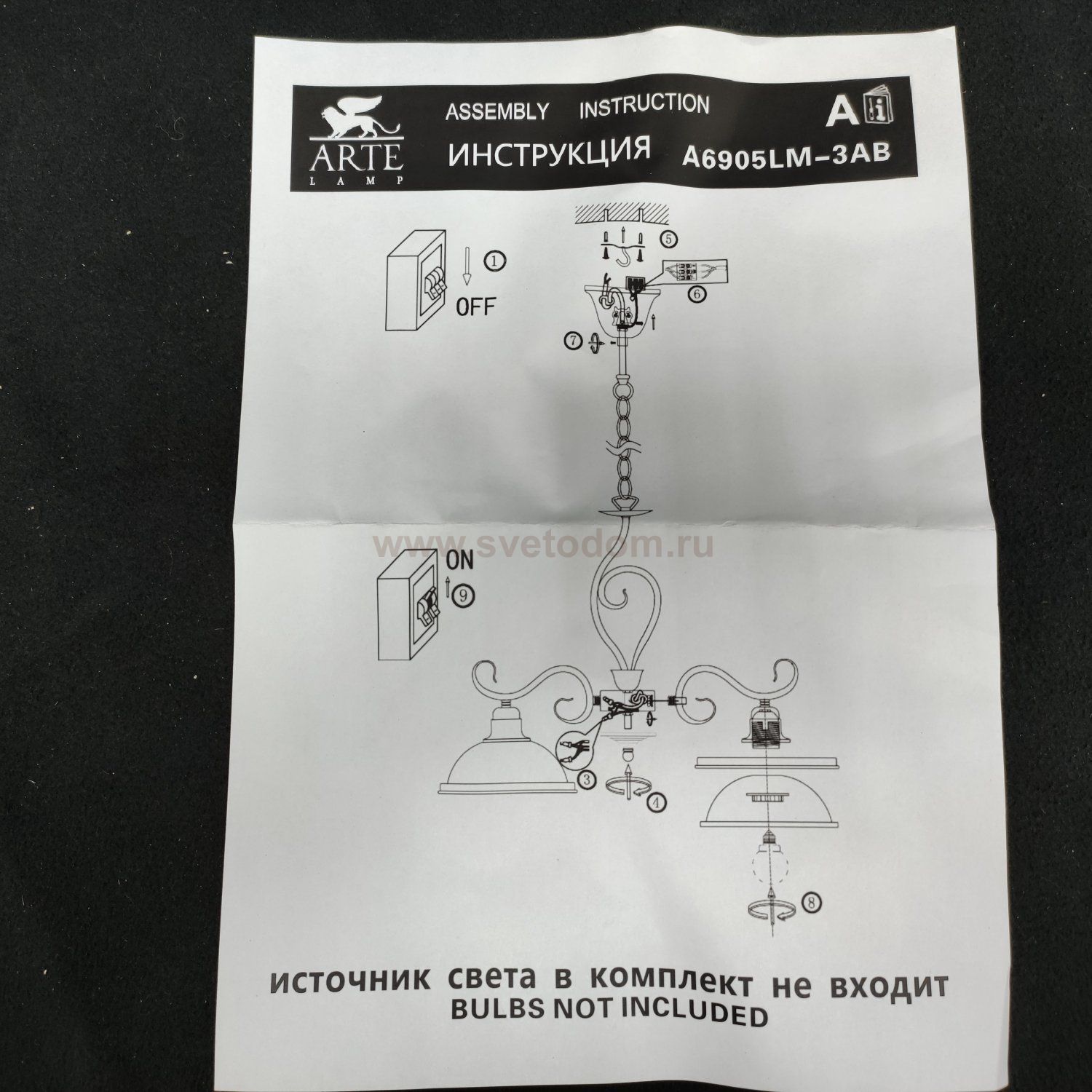 Люстра подвесная Arte lamp A6905LM-3AB SAFARI