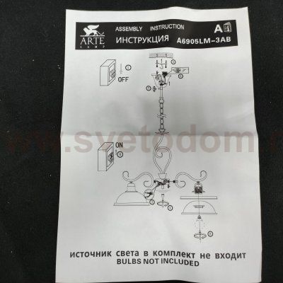 Люстра подвесная Arte lamp A6905LM-3AB SAFARI