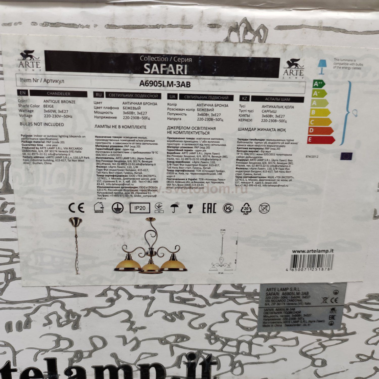 Люстра подвесная Arte lamp A6905LM-3AB SAFARI