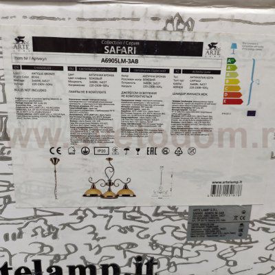 Люстра подвесная Arte lamp A6905LM-3AB SAFARI