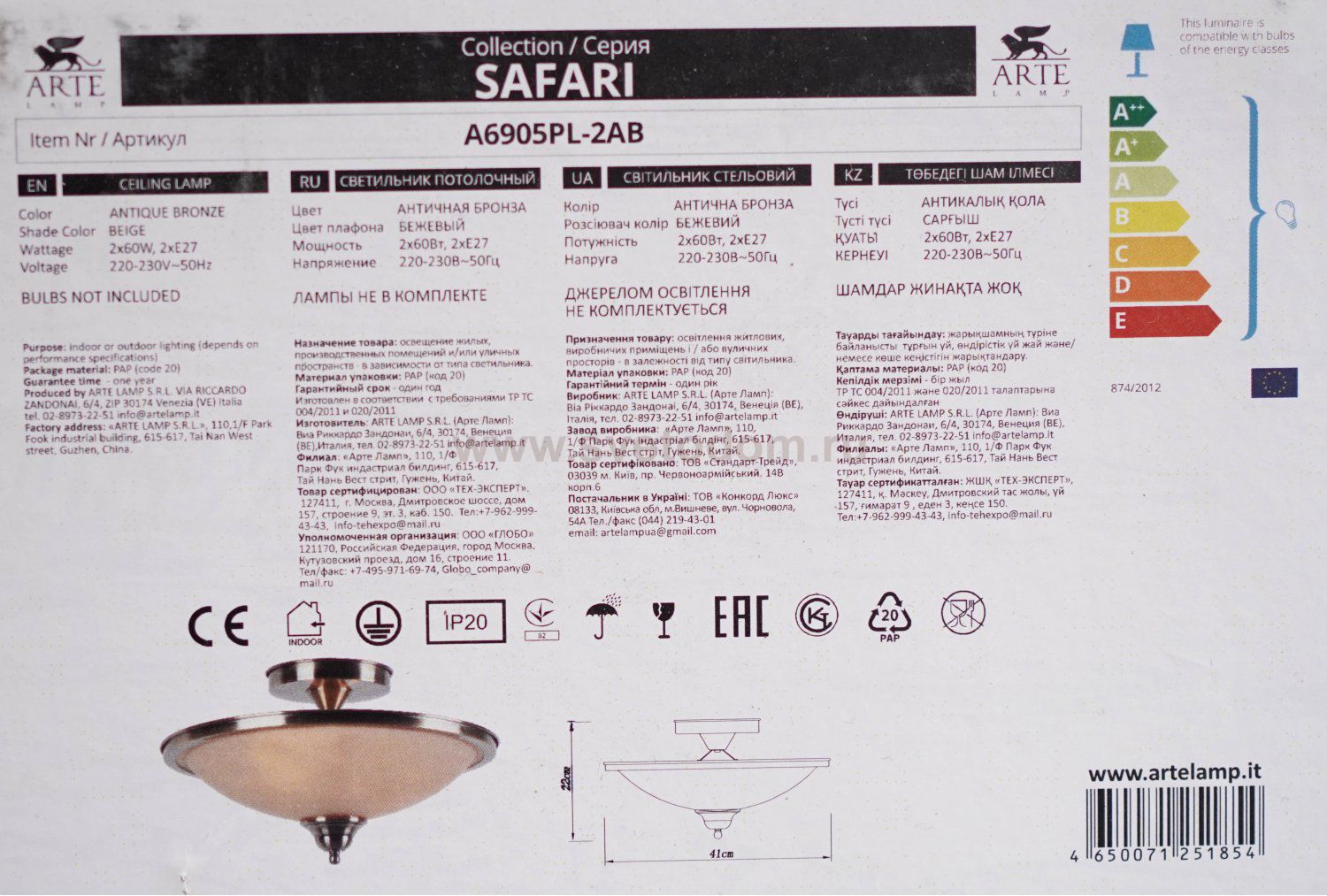 Светильник потолочный Arte lamp A6905PL-2AB SAFARI