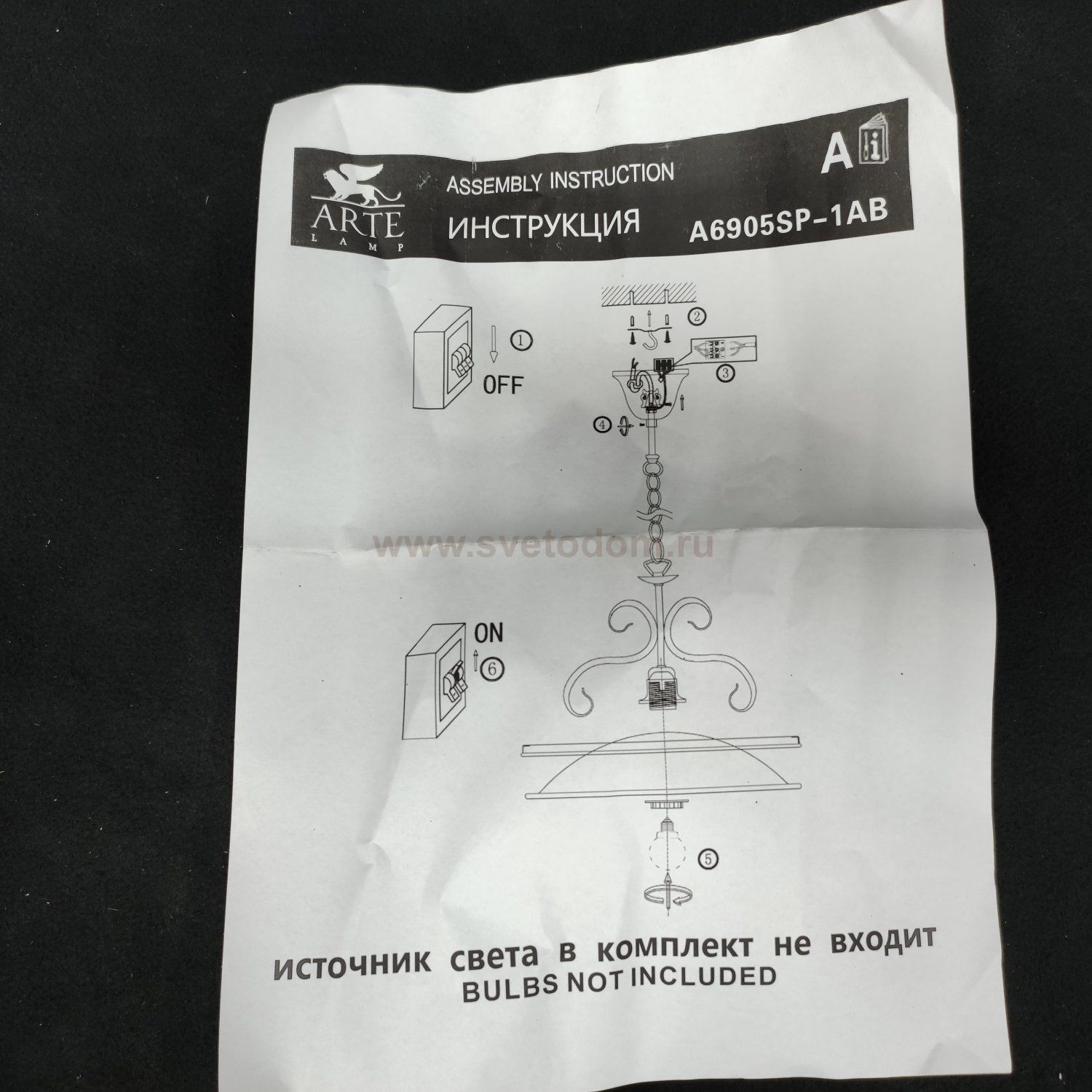 Светильник подвесной Arte lamp A6905SP-1AB SAFARI