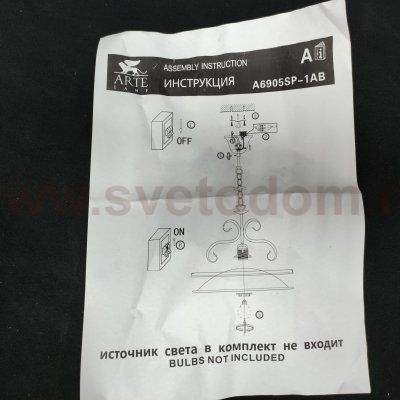 Светильник подвесной Arte lamp A6905SP-1AB SAFARI