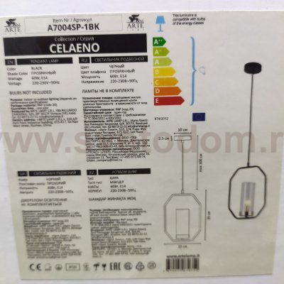 Светильник подвесной Arte lamp A7004SP-1BK CELAENO